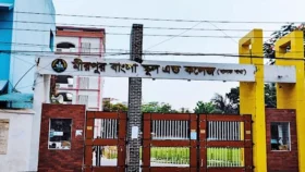 আড়াই কোটি টাকার অনিয়মের অভিযোগ, অধ্যক্ষের নিয়োগ নিয়েও প্রশ্ন
