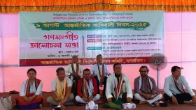 বান্দরবানে আন্তর্জাতিক আদিবাসী দিবস উদযাপন