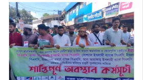 চাকরি পুনর্বহালের দাবিতে পটিয়ায় সকল ব্যাংকে ৪ ঘণ্টা কার্যক্রম বন্ধ