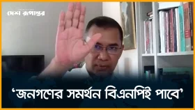 &lsquo;নির্বাচনের মাধ্যমে জনগণের অধিকারের প্রথম পদক্ষেপ বাস্তবায়িত হবে&rsquo;