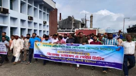 দুই দফা দাবিতে আশুগঞ্জ কারখানার শ্রমিকদের বিক্ষোভ
