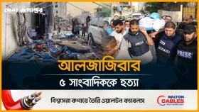 গাজায় ইসরায়েলি হামলায় প্রাণ গেল আলজাজিরার ৫ সাংবাদিকের