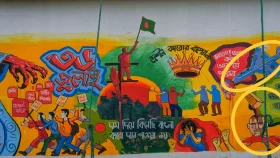 গ্রাফিতি থেকে &lsquo;সরকারের ব্যর্থতা&rsquo; মুছতে চায় নজরুল বিশ্ববিদ্যালয় প্রশাসন