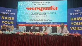অন্তবর্তী সরকার দুর্নীতিকে প্রশ্রয় দিচ্ছে না: দুদক চেয়ারম্যান&nbsp;