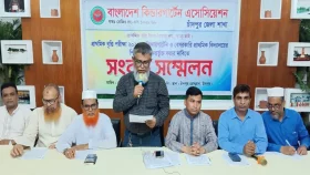 কিন্ডারগার্টেন শিক্ষার্থীদের প্রাথমিক বৃত্তি পরীক্ষায় অন্তর্ভুক্তির দাবি