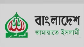 আয়-ব্যয়ে শীর্ষ দল জামায়াত