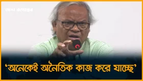 নীল নকশা করে দলের ইমেজ নষ্ট করা যাবে না: রিজভী