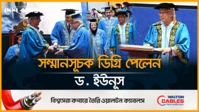 জনগণের হাতে ক্ষমতা ফিরিয়ে দিতে সরকার প্রতিশ্রুতিবদ্ধ: প্রধান উপদেষ্টা