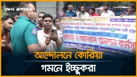 'সার্কুলার বাণিজ্য আর কত করবেন?'