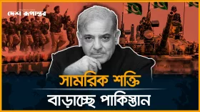 সব দিক থেকে আ*ঘাত হানতে প্রস্তুত: পাকিস্তানের রকেট ফোর্স