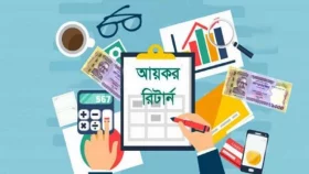 ১০ দিনেই এক লাখ করদাতার ই-রিটার্ন দাখিল