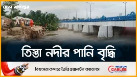 বি/প/ৎসীমার ১৮ সেন্টিমিটার ওপরে তিস্তার পানি, নিম্নাঞ্চল প্লাবিত