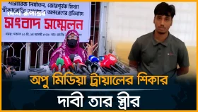 &lsquo;অপুকে দিয়ে ভিডিও বানিয়েছে ইশরাক হোসেন'