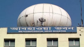 কেমন থাকবে আজ সারা দেশের আবহাওয়া