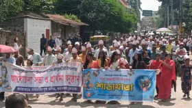 জন্মাষ্টমী উপলক্ষে চুয়াডাঙ্গায় শোভাযাত্রা