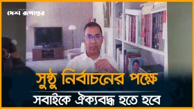 LIVE: কবিদের মতবিনিময় সভায় কথা বলছেন তারেক রহমান