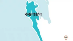 কক্সবাজারে প্রতিপক্ষের গুলিতে নিহত ১