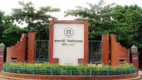 রাবিতে শিক্ষক, কর্মকর্তা-কর্মচারীদের পূর্ণদিবস কর্মবিরতি ঘোষণা