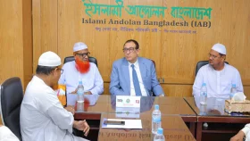 স্বাধীন ফিলিস্তিন প্রতিষ্ঠায় বাংলাদেশ সর্বদা পাশে থাকবে: চরমোনাই পীর