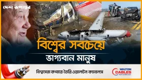 ৭ বার মৃত্যুকে হার মানানো ফ্রেন সিলাকের অবিশ্বাস্য জীবন