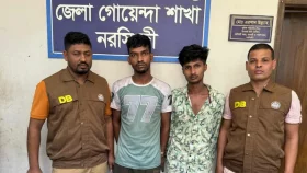 নরসিংদীতে শীর্ষ সন্ত্রাসী তৈয়ব গ্রেপ্তার&nbsp;