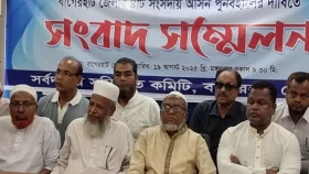 বাগেরহাটে ৪ আসন বহাল রাখার দাবিতে কর্মসূচি ঘোষণা