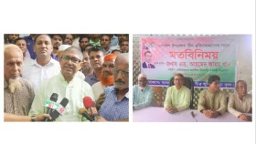 &lsquo;আমরা এখনো জাতির সঙ্গে প্রতারণা করে যাচ্ছি&rsquo;