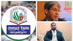 ড. সরোয়ার ও আসিফ মাহতাবকে হত্যার হুমকি, নিন্দা জানাল হেফাজত