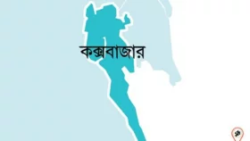 টেকনাফে এবার ৫০ লাখ টাকা মুক্তিপণের দাবিতে ব্যবসায়ীকে অপহরণ