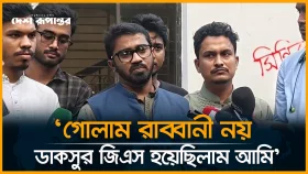 গোলাম রাব্বানী নয় ডাকসুর জিএস হয়েছিলাম আমি: রাশেদ