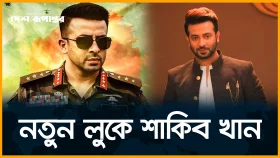 শাকিব খানের নতুন রূপ; পর্দায় আসছে এক গোপন এজেন্টের গল্প