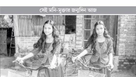 চিকিৎসক হওয়ার স্বপ্ন দুই বোনের