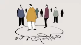 &lsquo;সম্মিলিত সুন্নি জোট&rsquo; এর ঘোষণা আসছে ৩০ আগস্ট