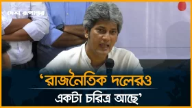 রাজনৈতিক দলেরও একটা চরিত্র আছে: জোনায়েদ সাকি