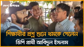 'আমরা বেড়ে উঠেছি  রাষ্ট্রের স্বার্থে, নির্দিষ্ট গণ্ডির জন্য নয়'