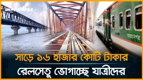 দেশের সবচেয়ে বড় রেলসেতু এখন সবচেয়ে বড় দুর্ভোগের কারণ