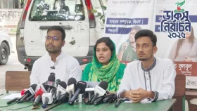 ডাকসু নির্বাচনে &lsquo;সম্মিলিত ছাত্র ঐক্য&rsquo; নামে নতুন প্যানেল