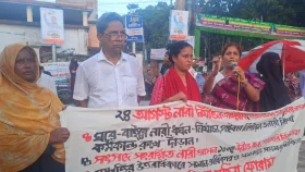 সংরক্ষিত আসন ১০০ করার দাবি বগুড়া মহিলা ফোরামের
