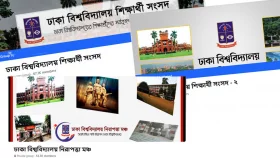 সাইবার বুলিং ঠেকাতে ঢাবি প্রশাসনের কঠোর পদক্ষেপ