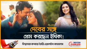 দেবের সঙ্গে ডেট করছেন ইধিকা, ইন্সটাগ্রামে আনফলো রুক্মিণীর!