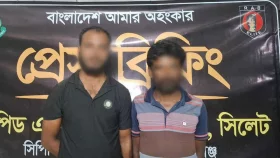 ৫৩ কেজি গাঁজাসহ ২ কারবারি গ্রেপ্তার