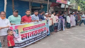 নড়াগাতীতে মামুন হত্যার প্রতিবাদে মানববন্ধন