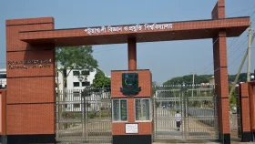 পবিপ্রবিতে অর্থ কেলেঙ্কারির দায়ে বরখাস্ত ২