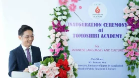 ঢাকায় তমোশিবি একাডেমির জাপানি ভাষা শিক্ষার স্কুল চালু
