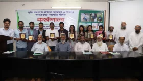 গাজীপুরে কৃষি যন্ত্রপাতি প্রতিভা অন্বেষণ অগ্রগতি বিষয়ক কর্মশালা