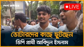 ভোটারদের কাছে ছুটছেন ভিপি প্রার্থী আবিদুল ইসলাম