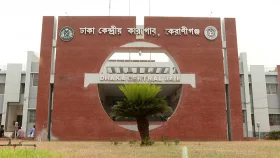 &lsquo;বাংলাদেশ জেল&rsquo; হবে &lsquo;কারেকশন সার্ভিস বাংলাদেশ&rsquo;