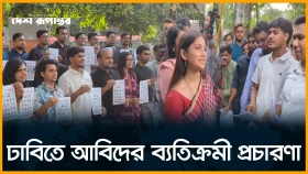 &lsquo;বাংলাদেশের প্রশ্নে আমরা কেউ আপস করিনি&rsquo;