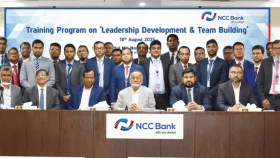 এনসিসি ব্যাংকে &nbsp;&ldquo;লিডারশীপ ডেভেলপমেন্ট এন্ড টিম বিল্ডিং&rdquo; প্রশিক্ষণ কর্মসূচী অনুষ্ঠিত