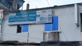 ঝিনাইদহে এজেন্ট ব্যাংকিং শাখার ভল্ট ভেঙে টাকা লুট
